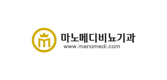 마노메디 비뇨기과 의원